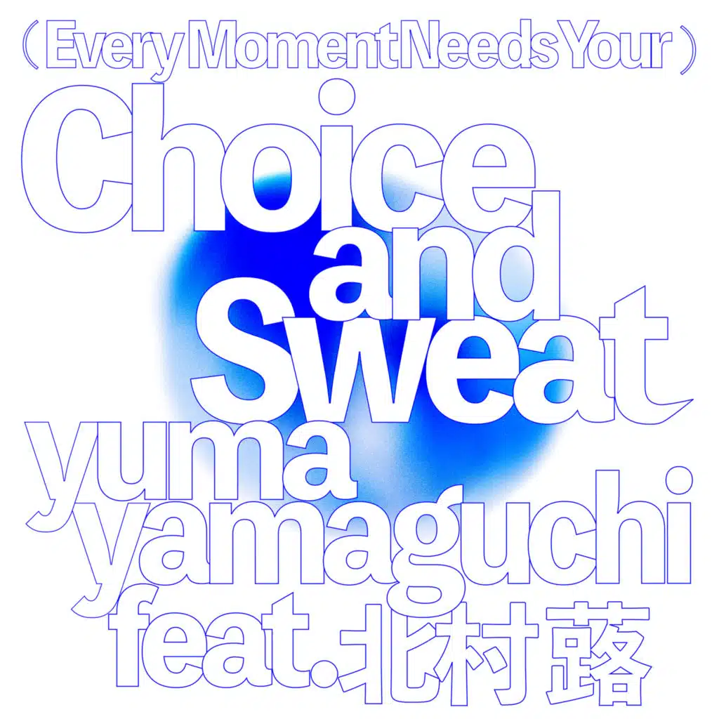 (Every Moment Needs Your) Choice and Sweat (feat. Fuki Kitamura)