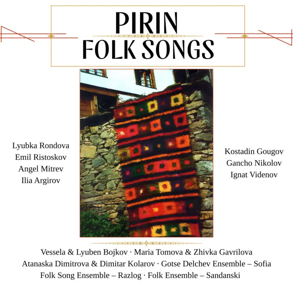 Pirin Folk Songs