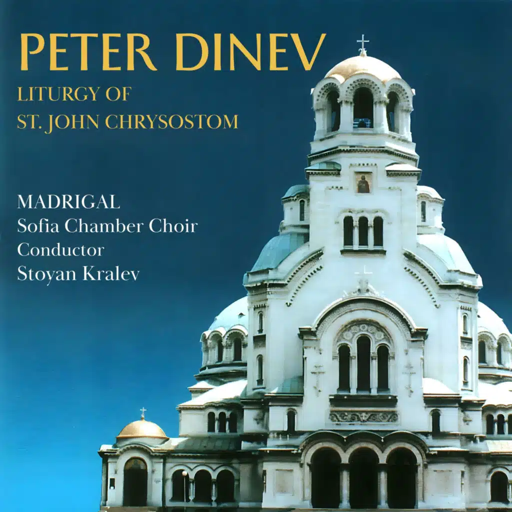 Peter Dinev: Liturgy of St. John Chrysostom