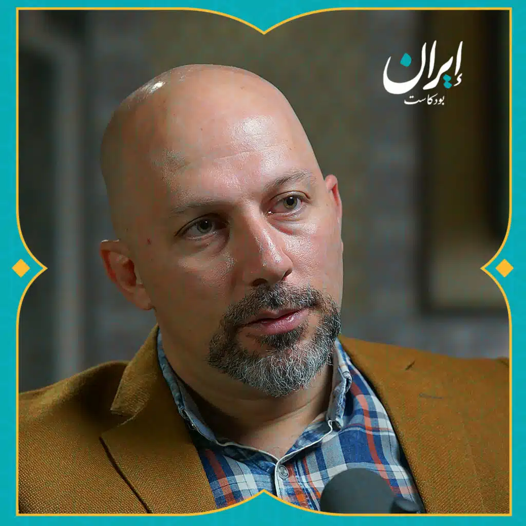 كيف تغيرت إيران خلال ربع قرن؟ حكايات صحفي سوري عن المجتمع والسياسية | إيران بودكاست