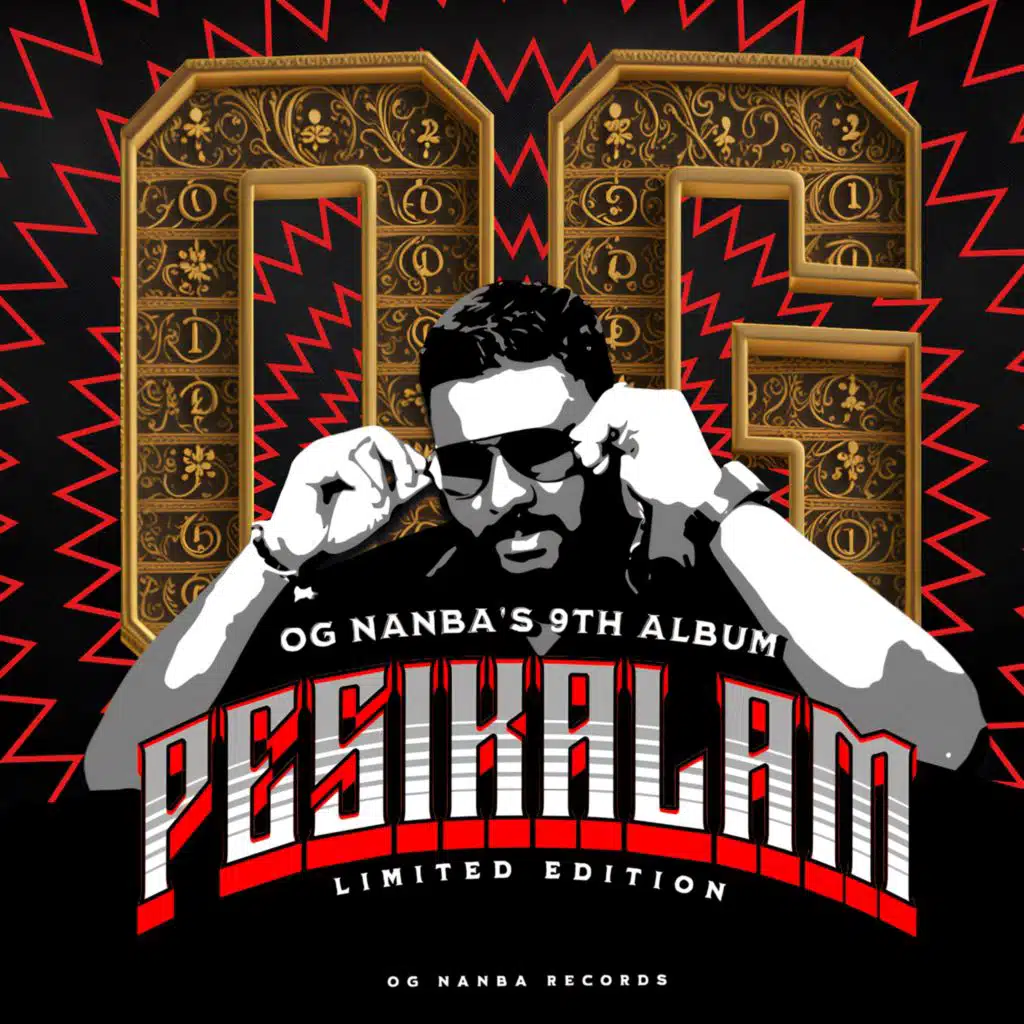 Kathaiye Illai (Remastered)