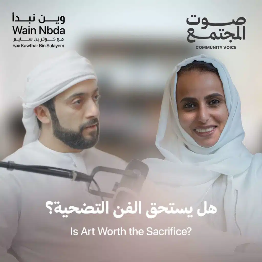 Is Art Worth the Sacrifice? With Faris Al Hammadi
