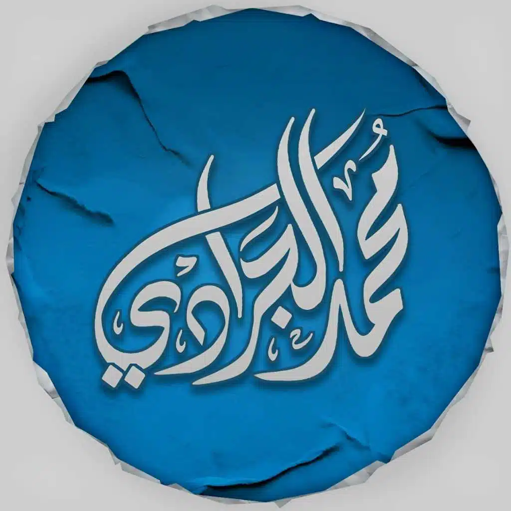 محمد الجرادي | MOHAMMED AL-JRADY