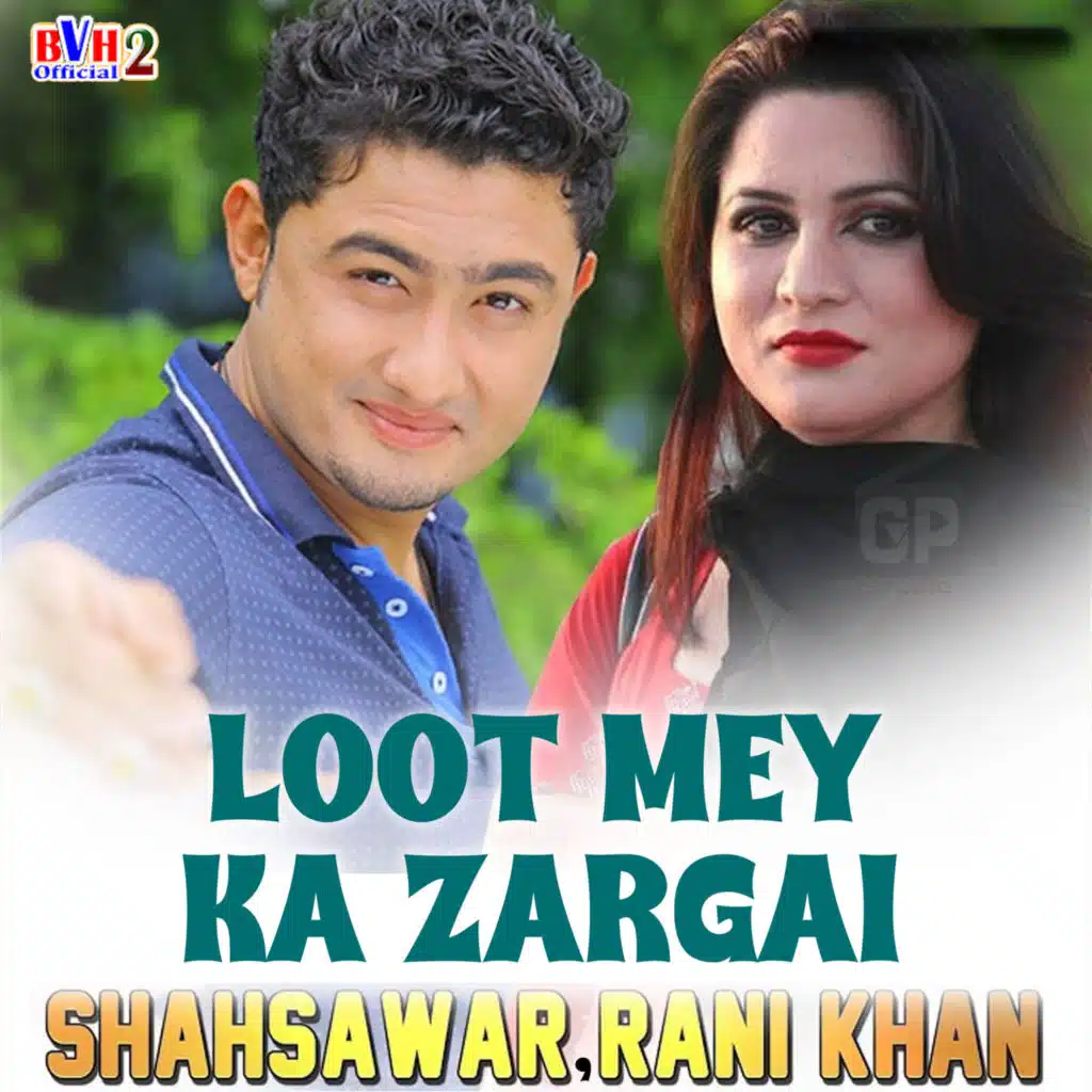 Rani Khan & Shahsawar
