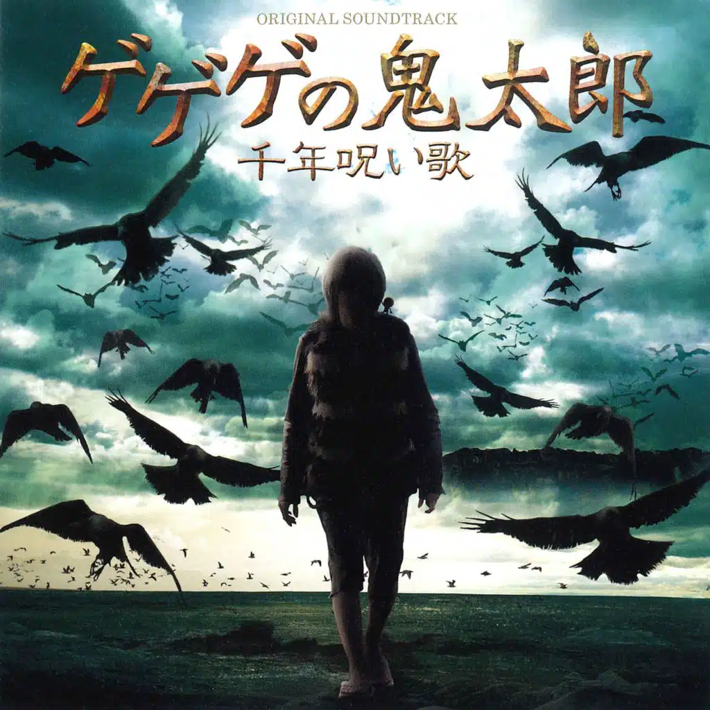 KITARO AND THE MILLENNIUM CURSE (Original Motion Picture Soundtrack)
