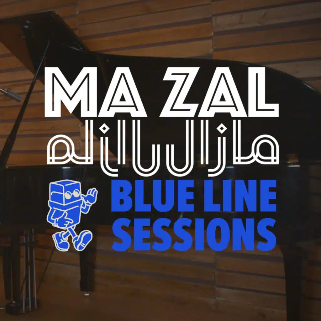 ما زال (اكوستيك)