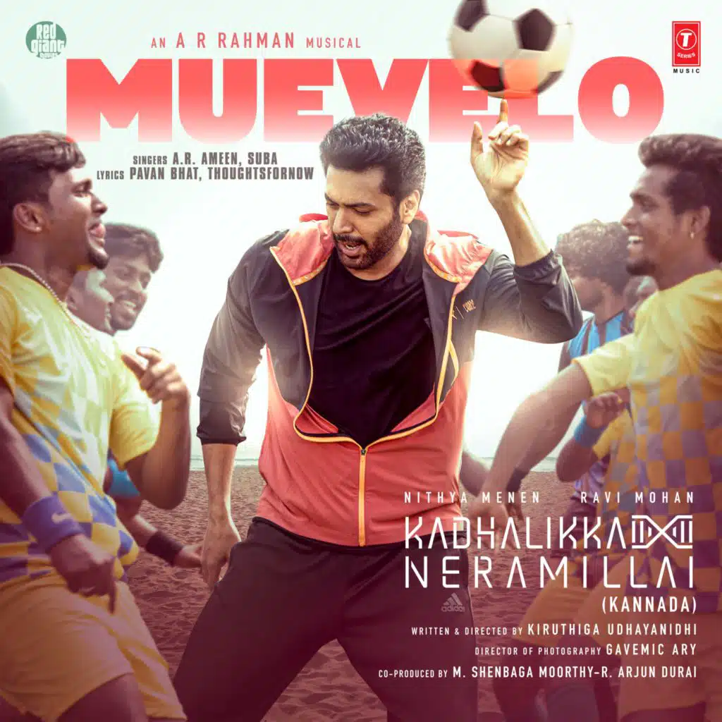 Muevelo (From "Kadhalikka Neramillai")