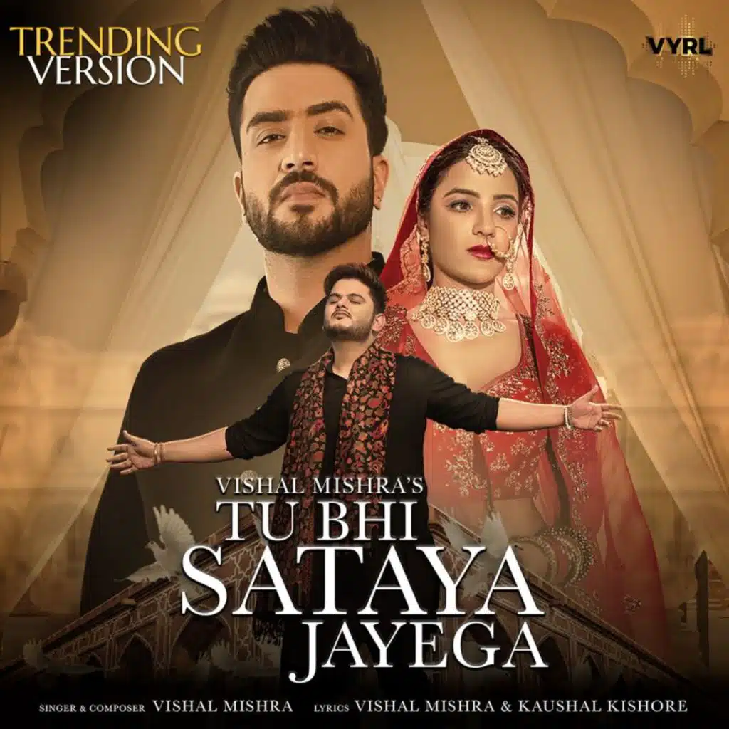Tu Bhi Sataya Jayega (Trending Version)