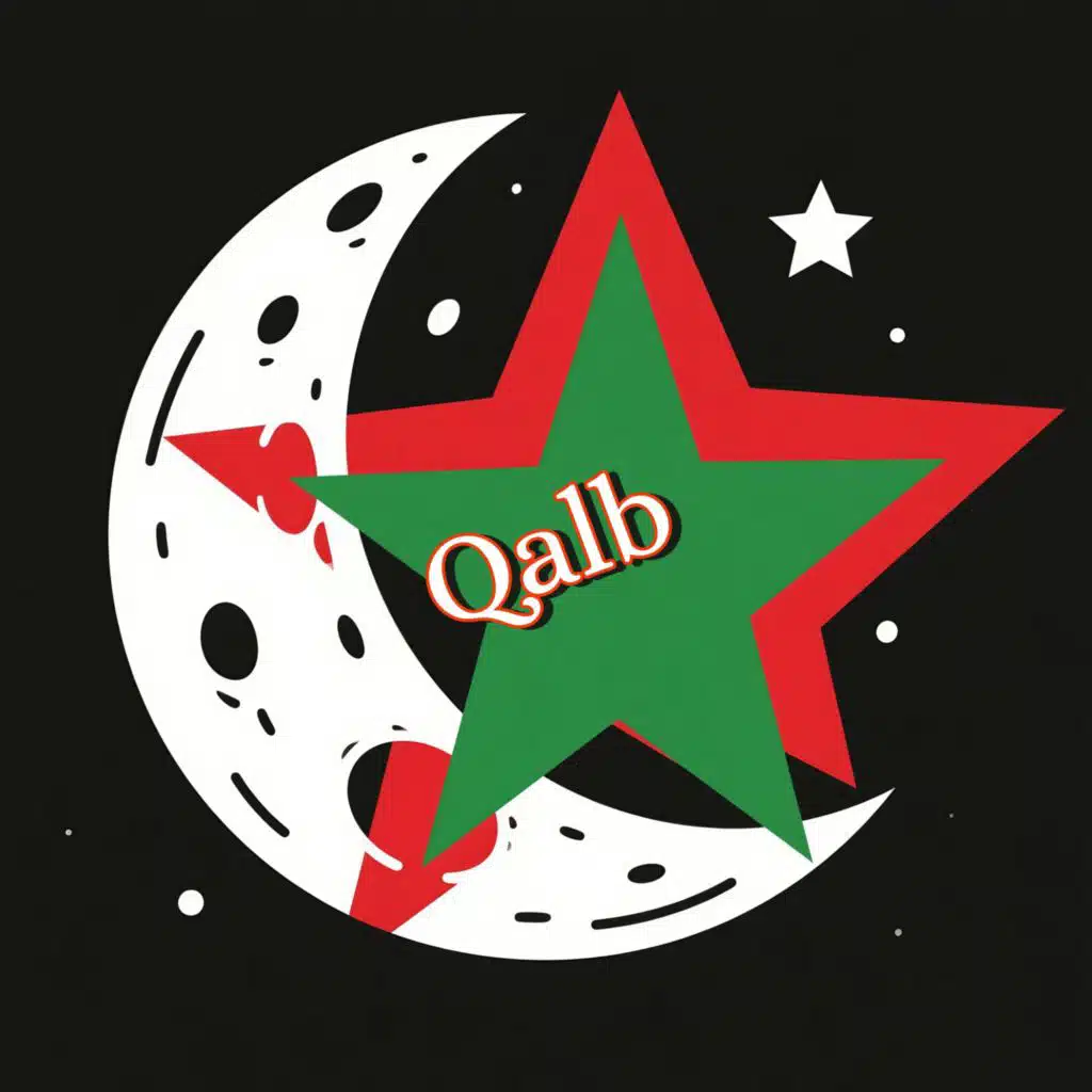 سورة الغاشية