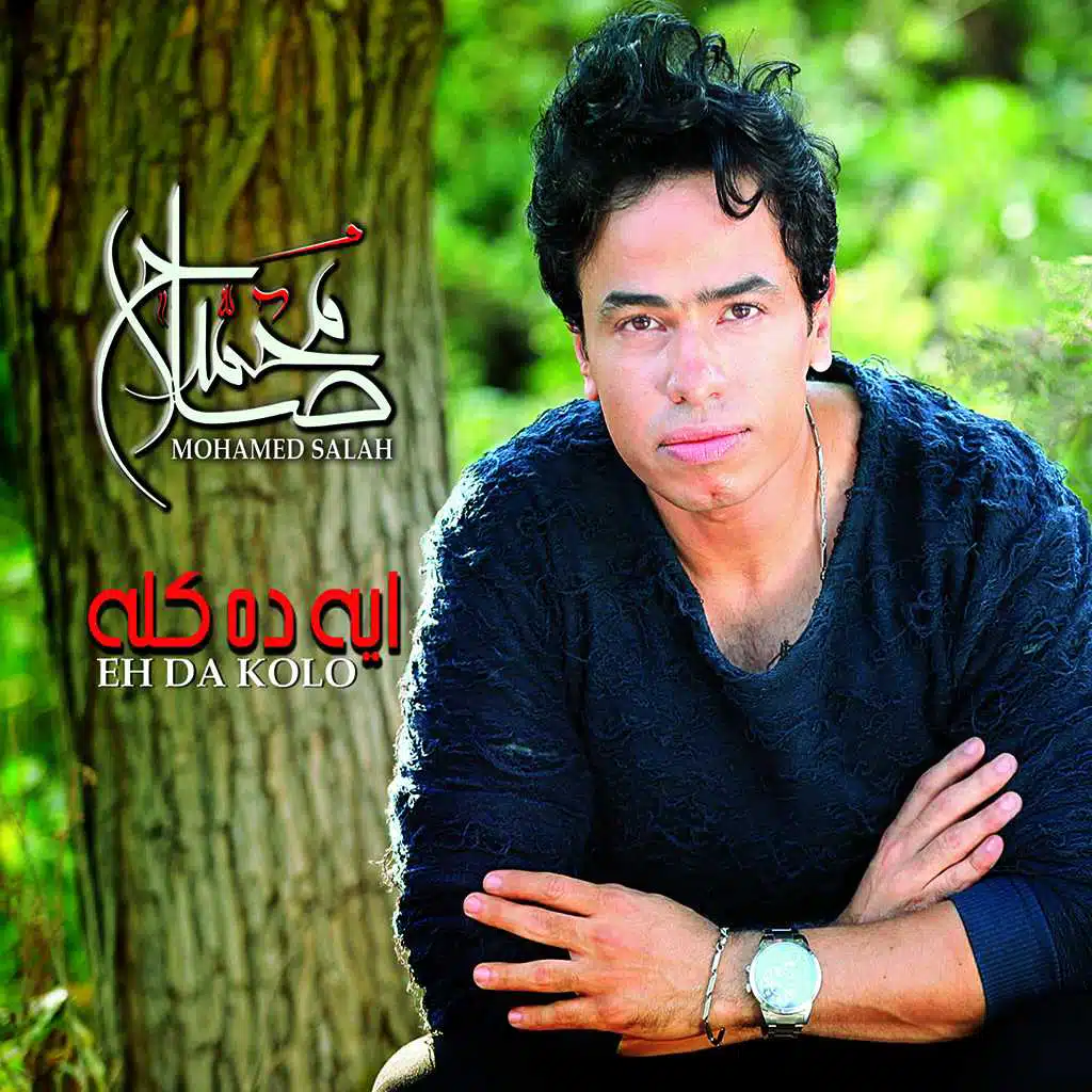 يلا نعيش سوا