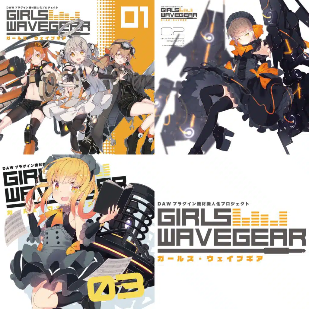 GIRLS WAVE GEAR