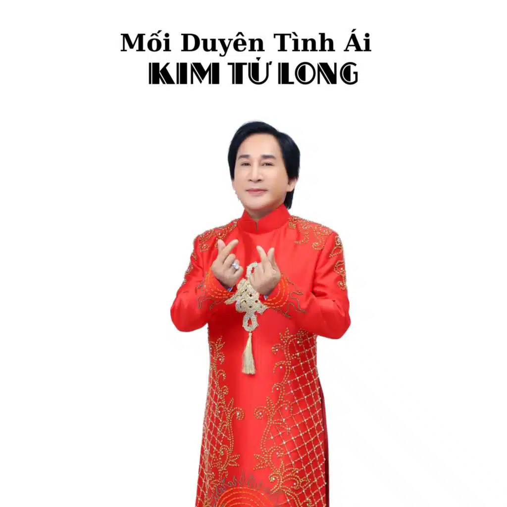 Kim Tử Long