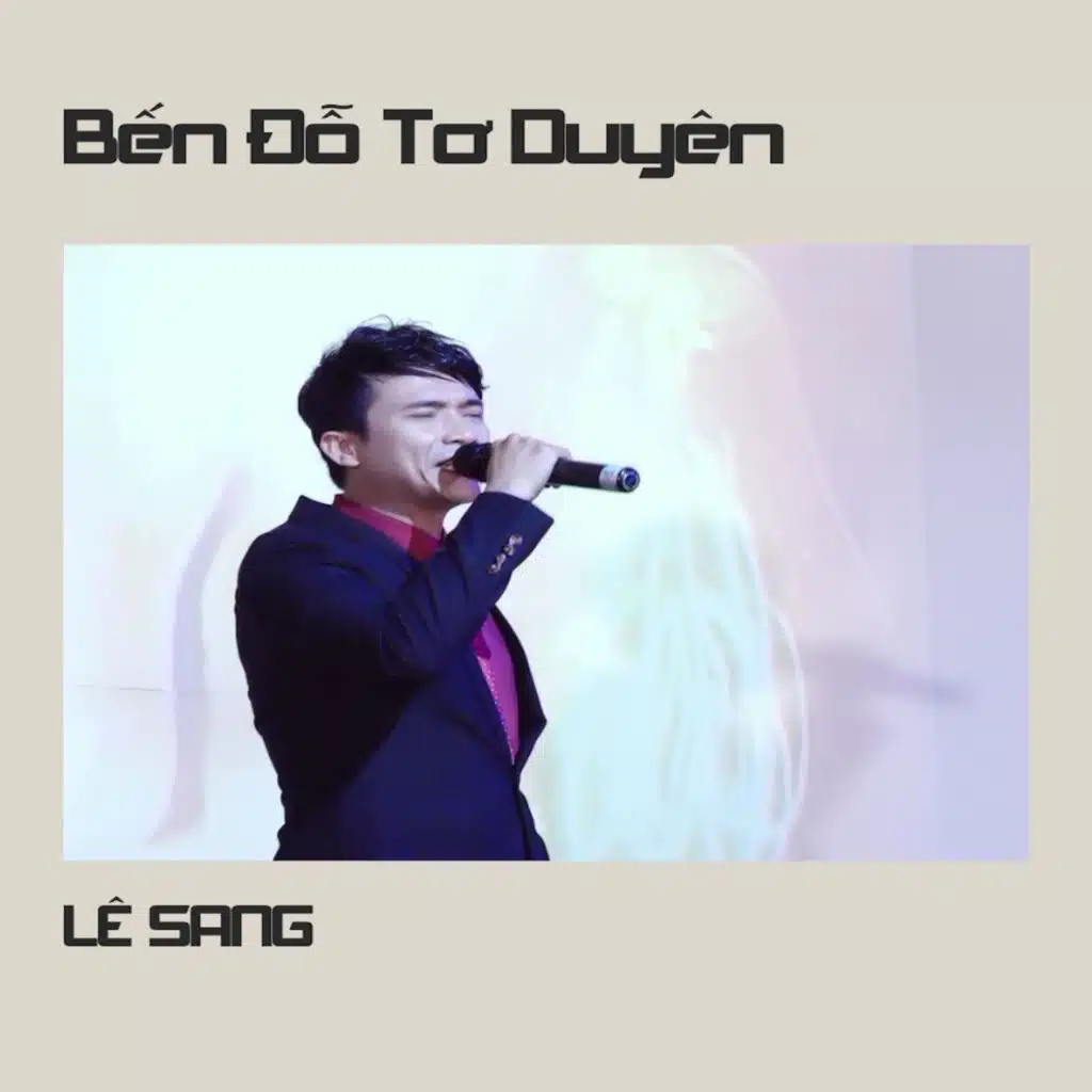 Tình Nhỏ Mau Quên (feat. Kim Chi)