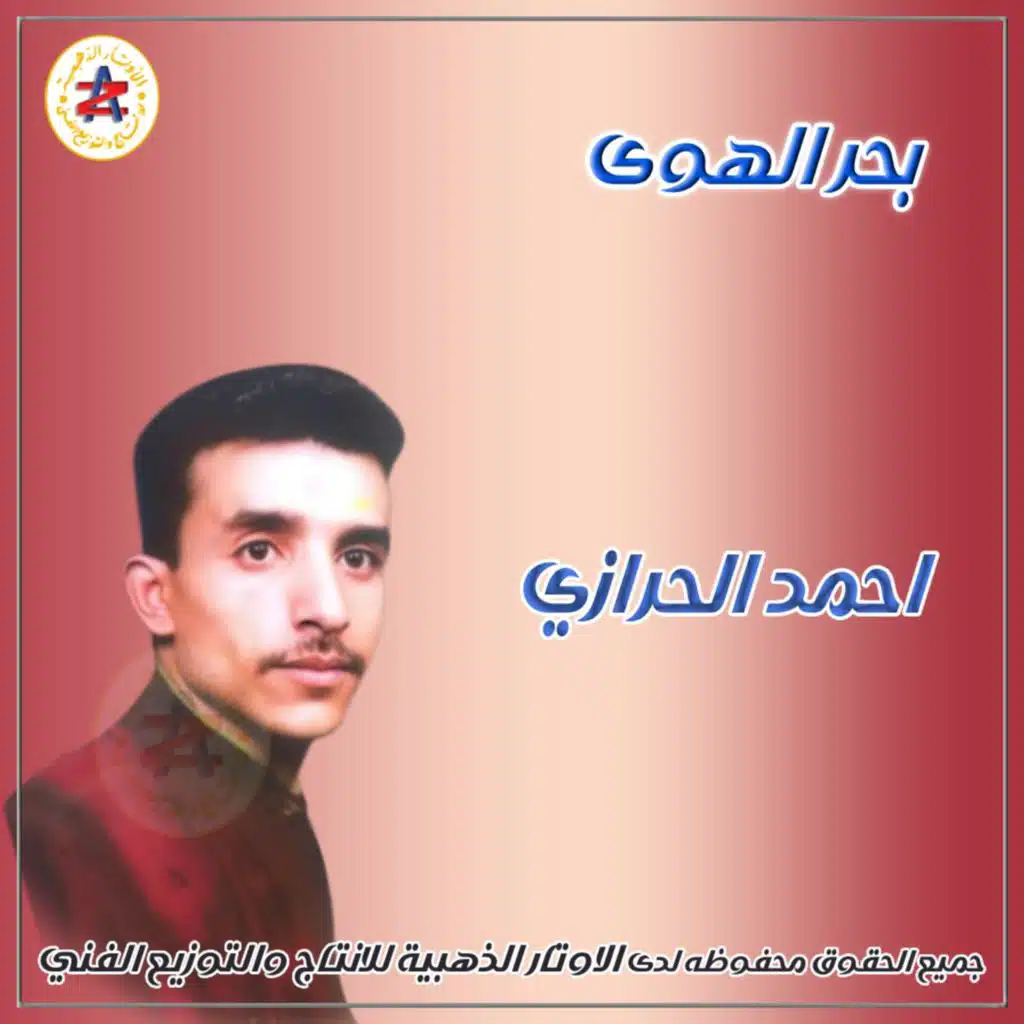 اتخيلك قبالي