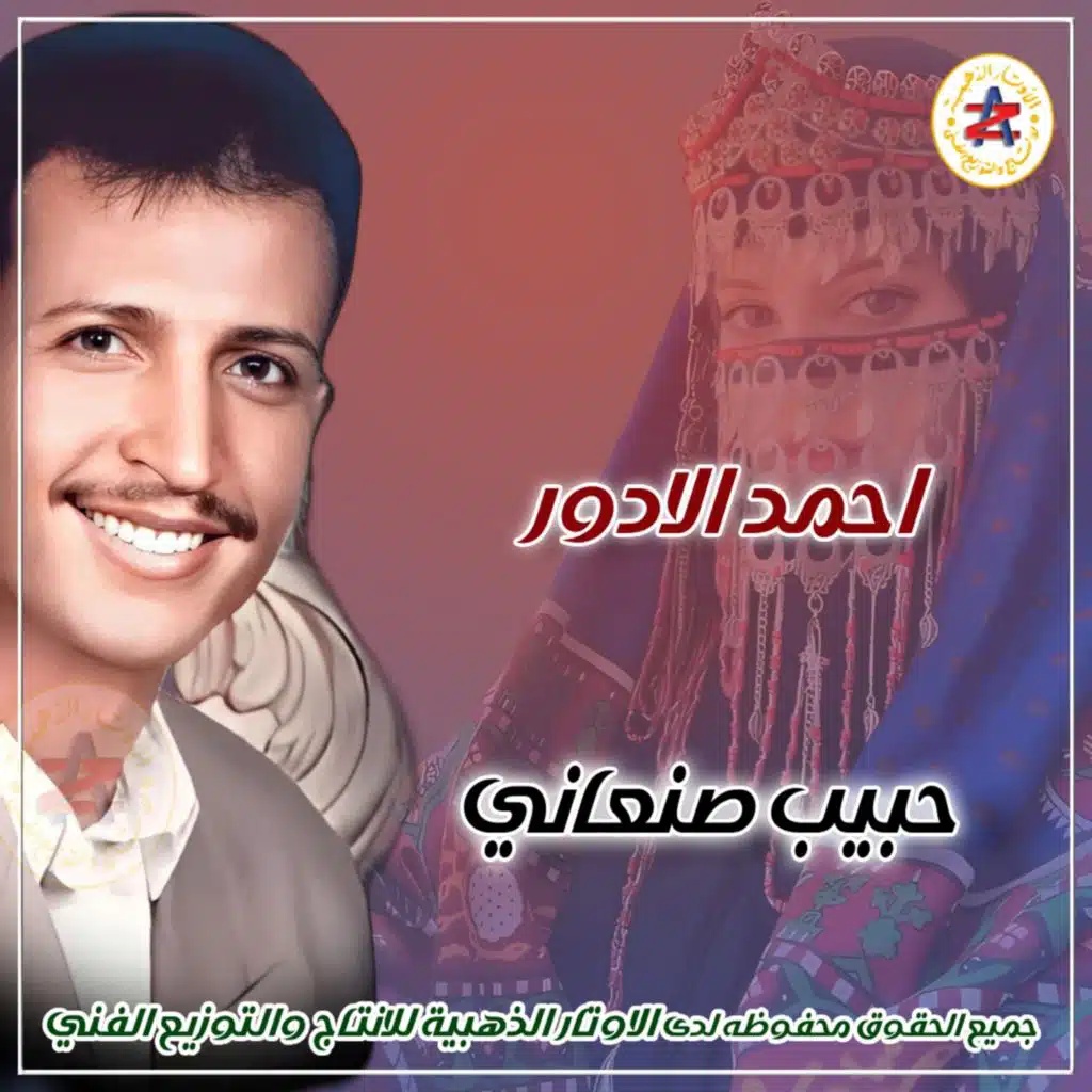 يا قاسي