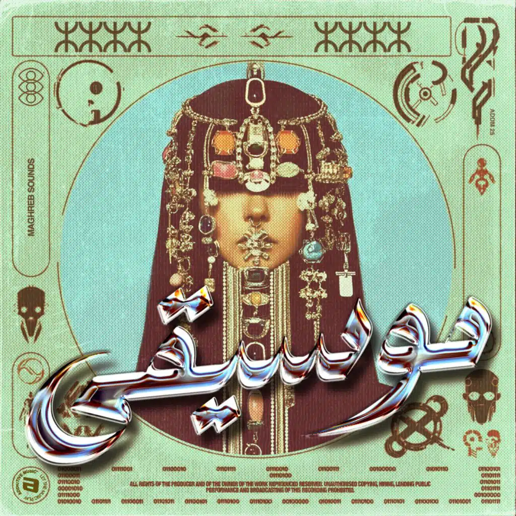 Kouma lahssad