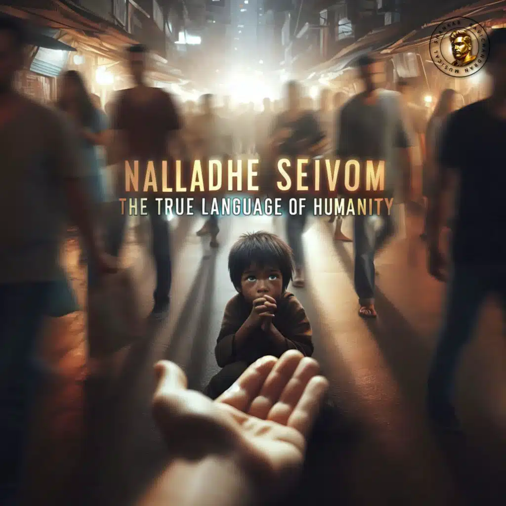 Shankar Ravichandran