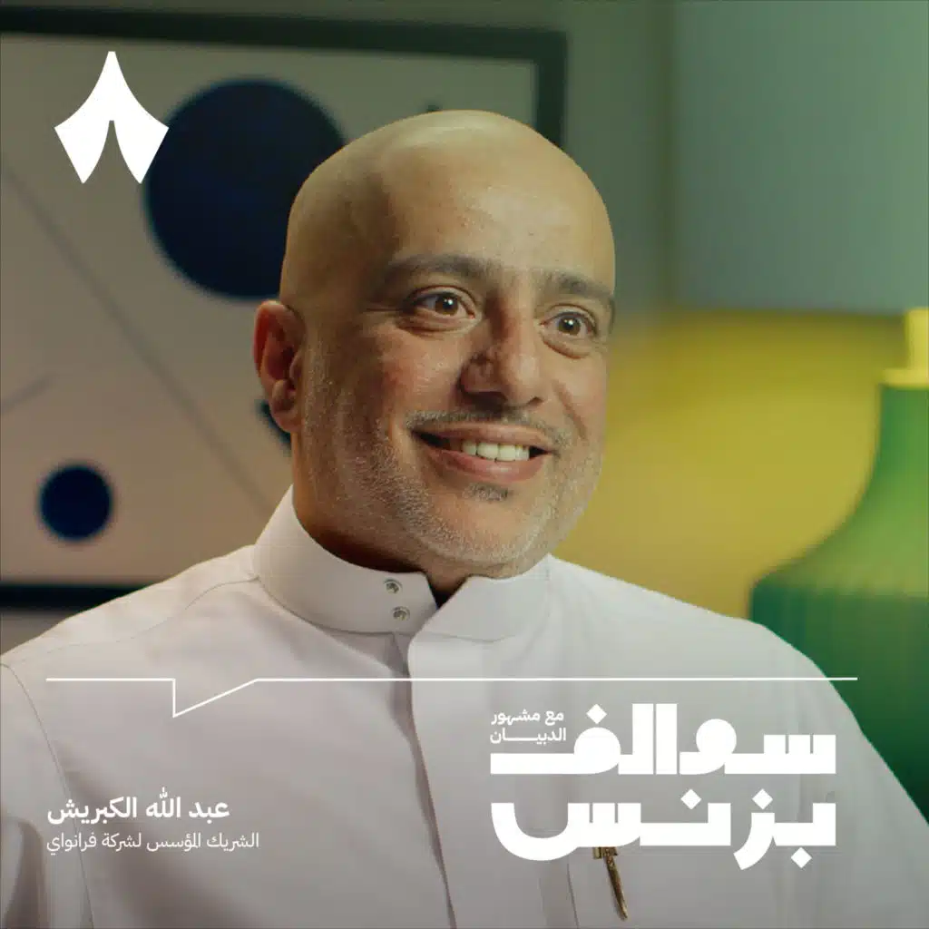 دليلك لفهم الامتياز التجاري