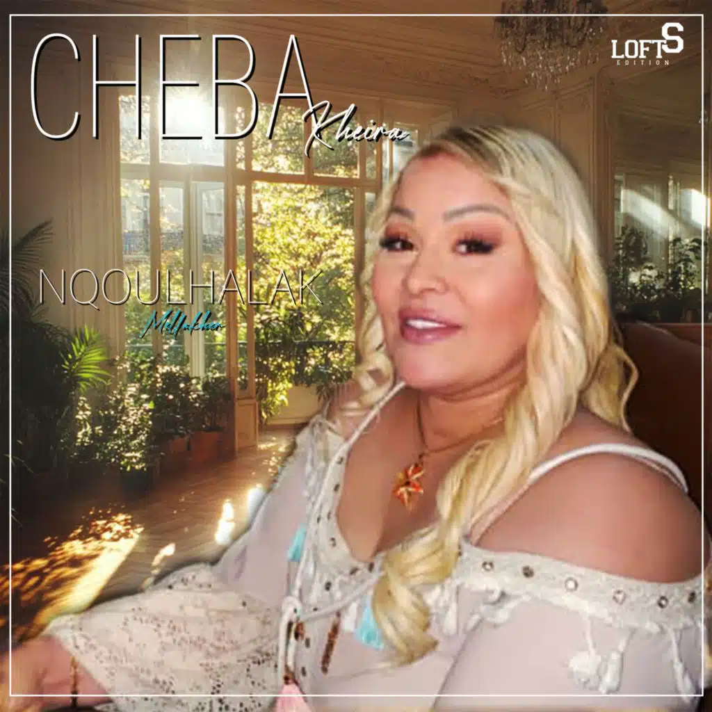 Nqoulhalek Mellakher