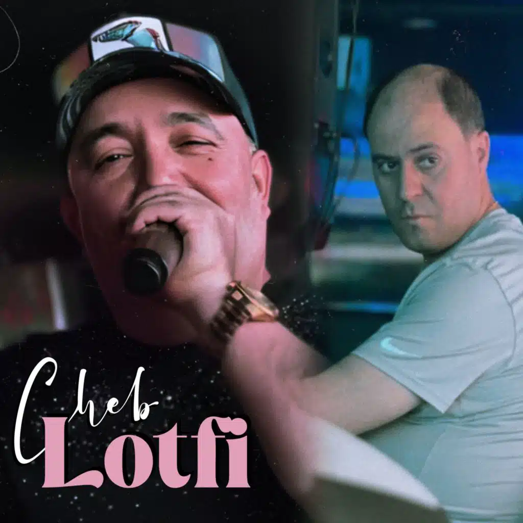 انت شيطان فصيفت ملاك (feat. Manini sahar)