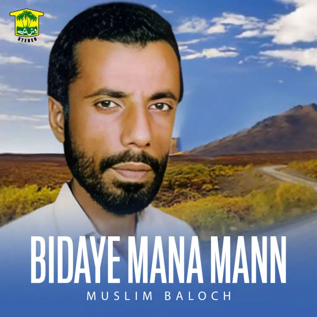Bidaye Mana Mann