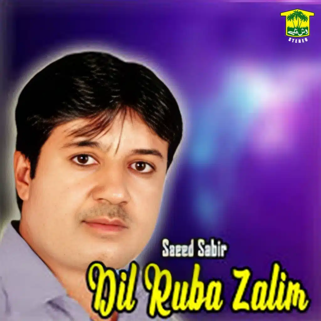 Saeed Sabir