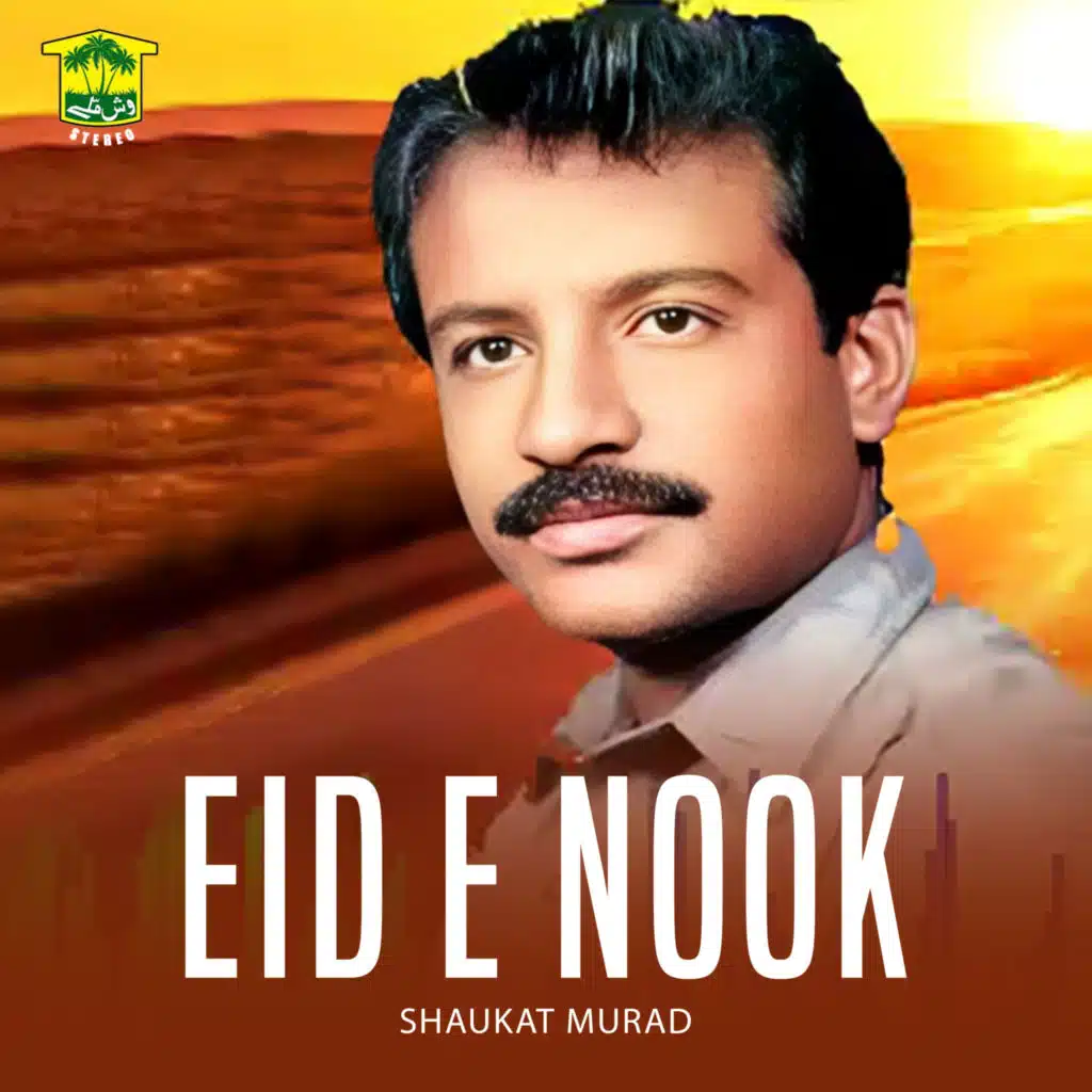 Eid E Nook