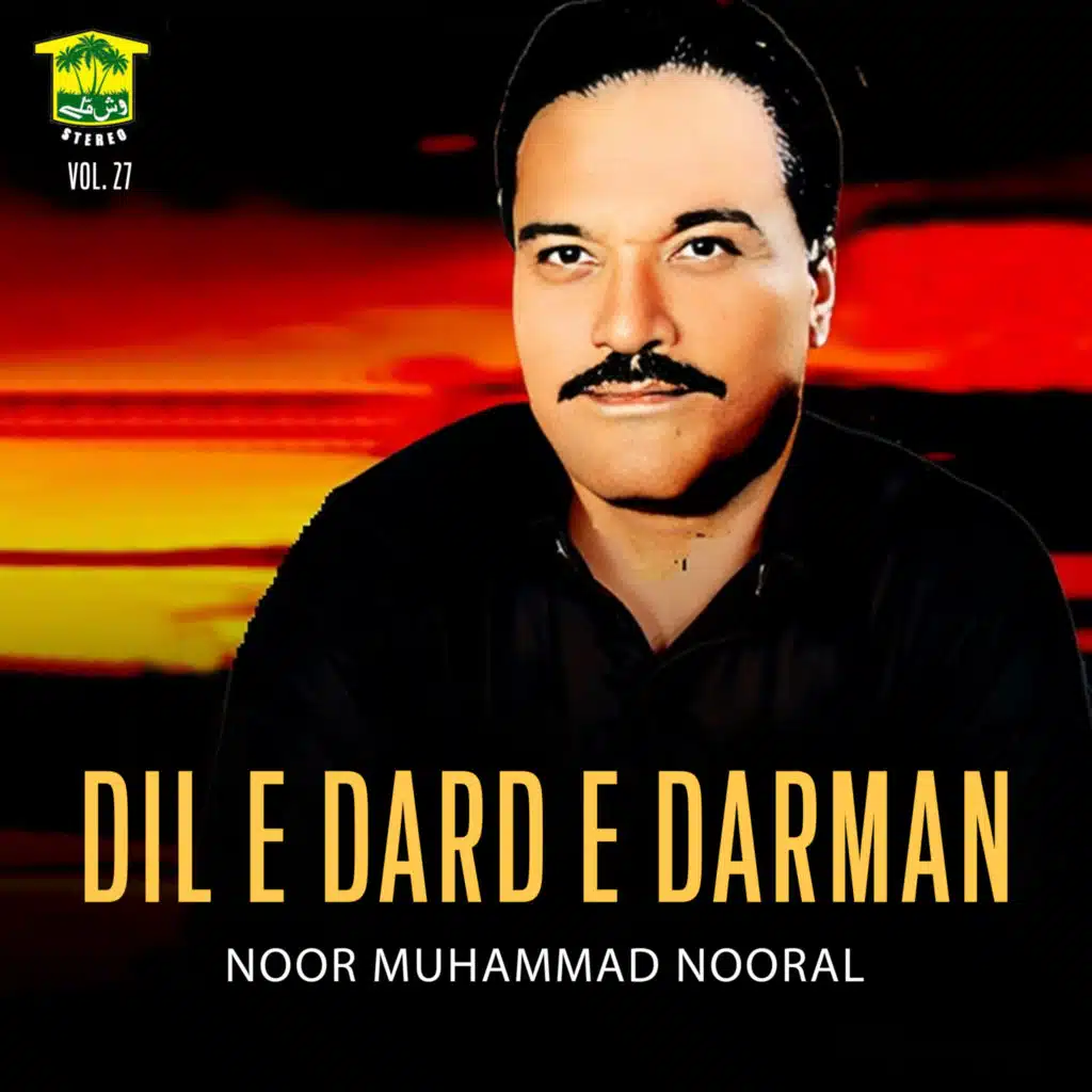 Dil E Dard E Darman, Vol. 27