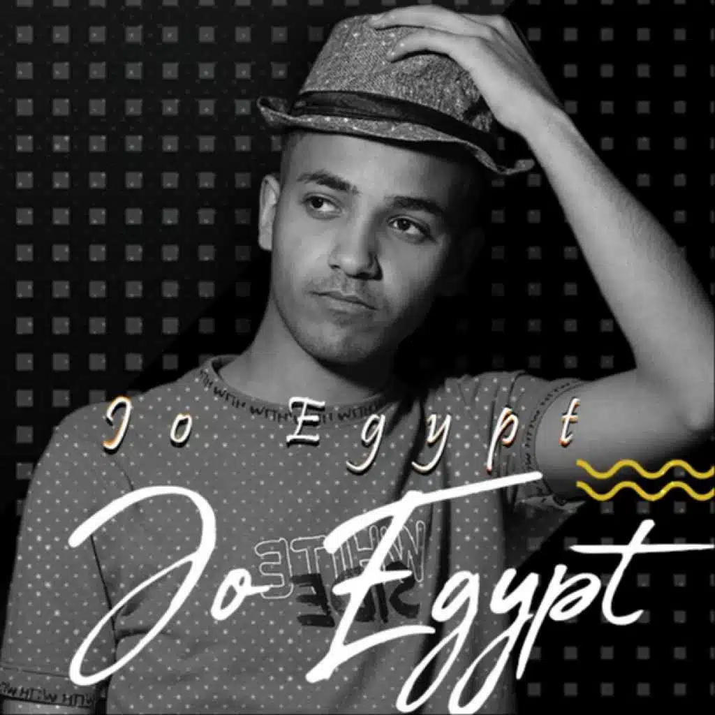 يوسف المصري