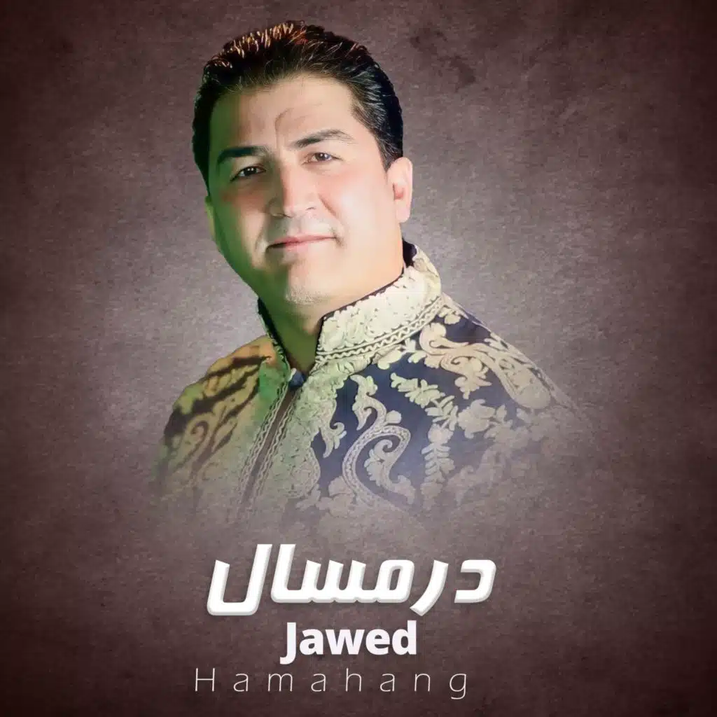 Jawed Hamahang