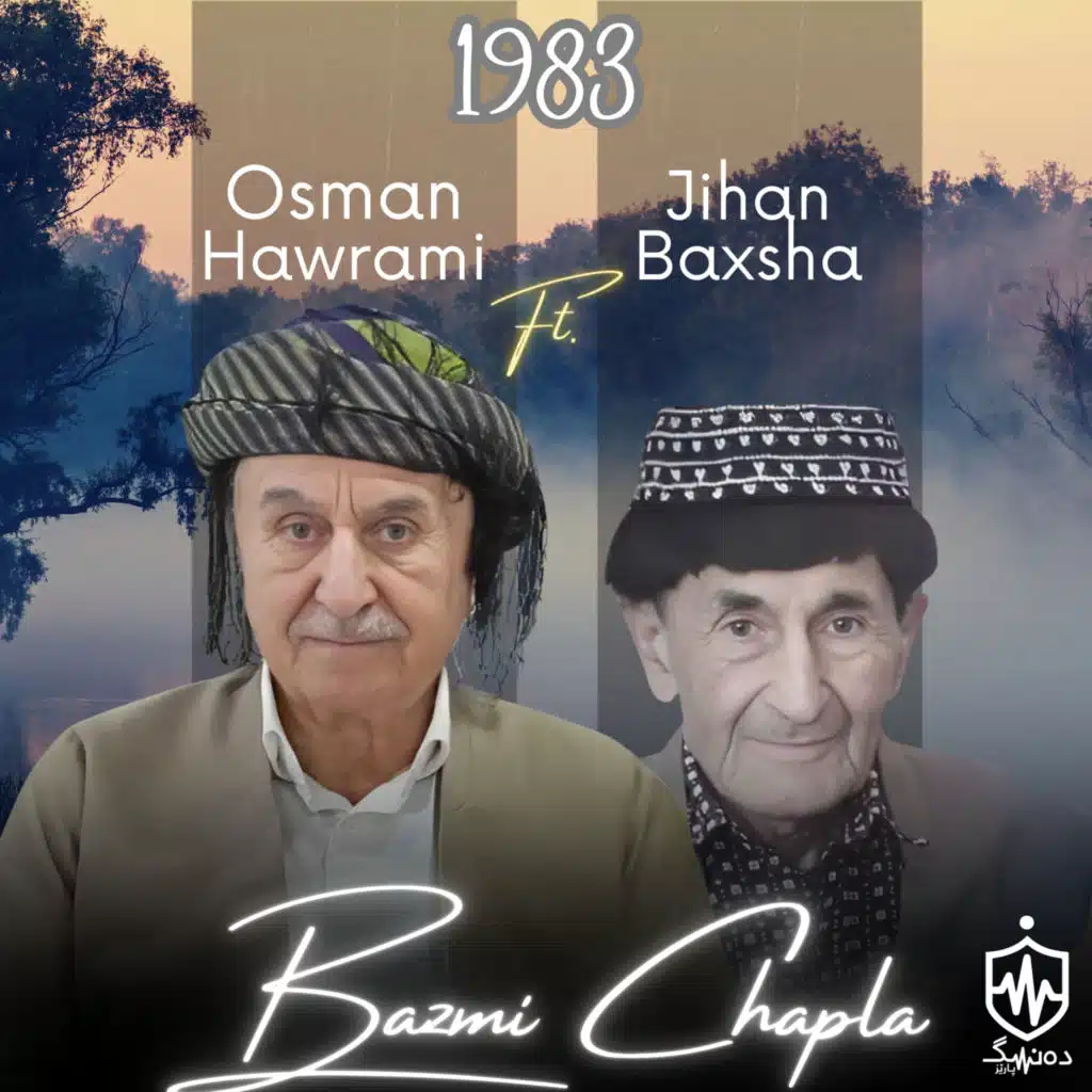 Ay Kaly Mardan (feat. Jihan Baxsha)