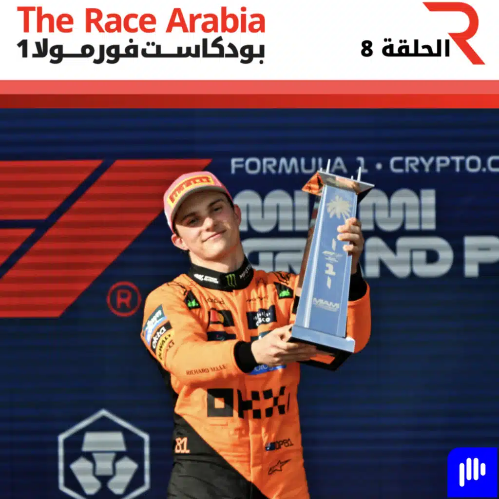 تحليل جائزة ميامي الكبرى 2025