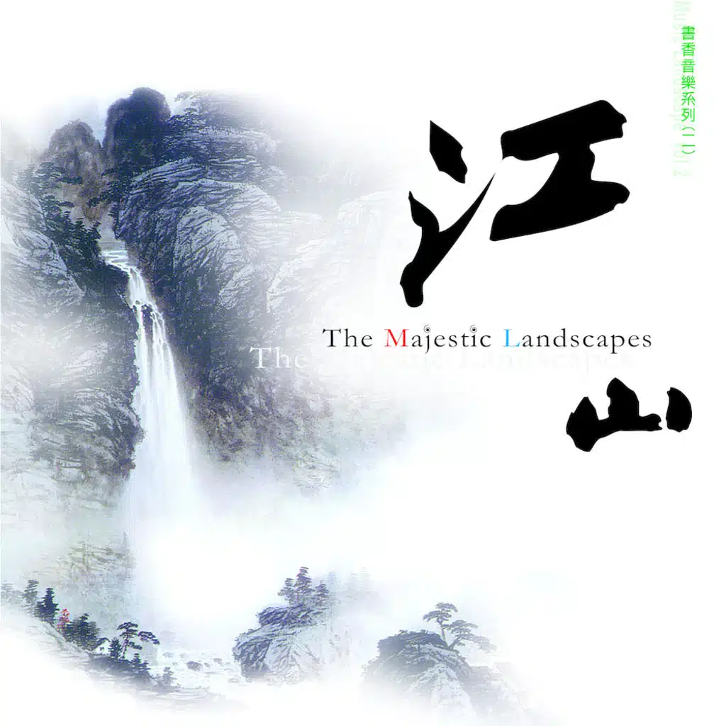 The Majestic Landscapes