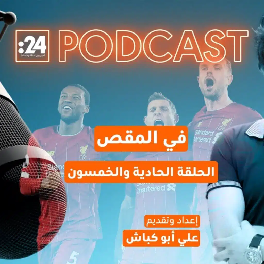 في المقص | بتغييرات بسيطة.. سلوت يعيد ليفربول إلى القمة!