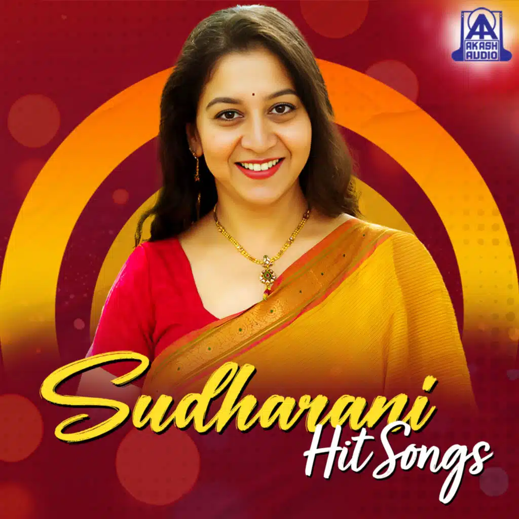 S. P. Balasubrahmanyam & Dr. Doddarange Gowda