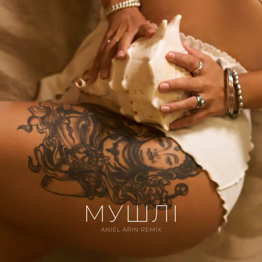 Мушлі (Aniel Arin Remix)