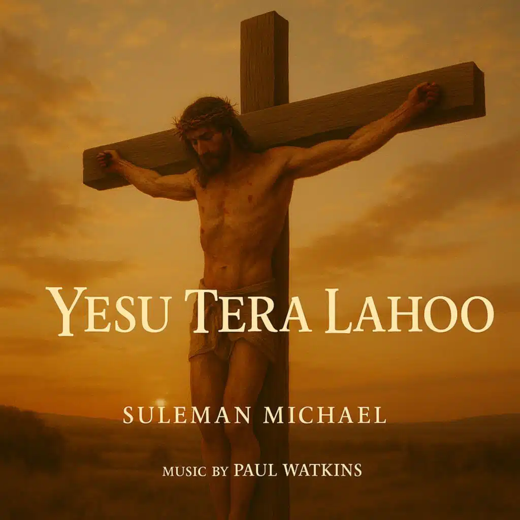 Suleman Michael & Paul Watkins