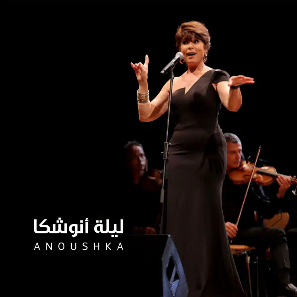 Anoushka