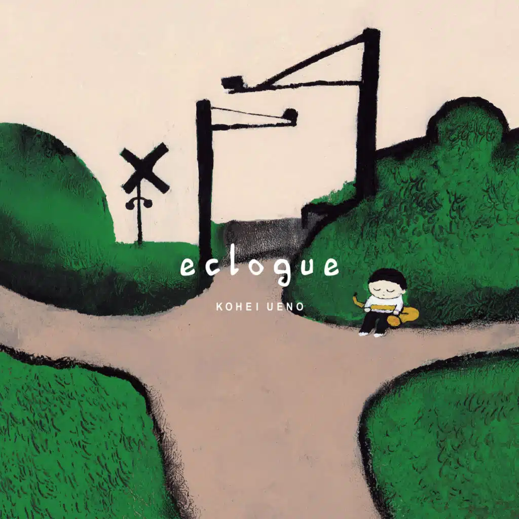 Eclogue for Sopranino Saxophone and Piano