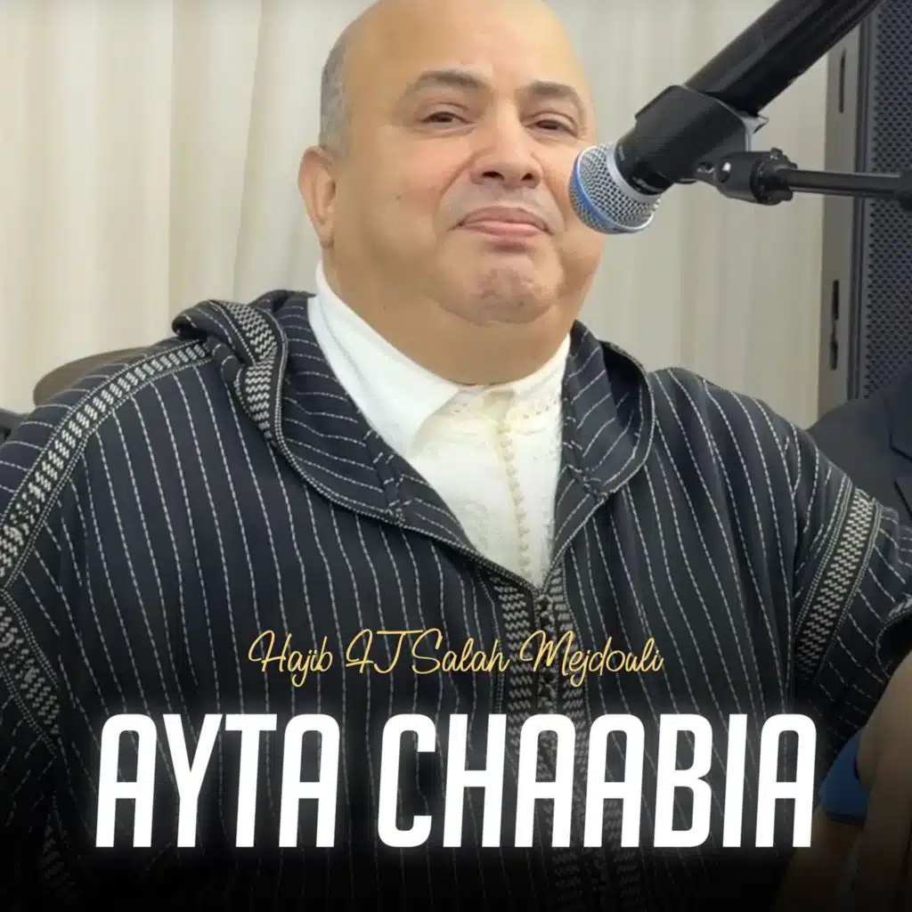 Ayta Chaabia Feat Salah Mejdouli (مع صلاح المجدولي)