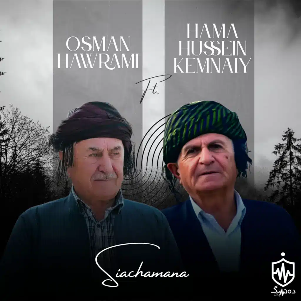 Bazmu Haji Yaquy (feat. Hama Hussein Kemnaiy)