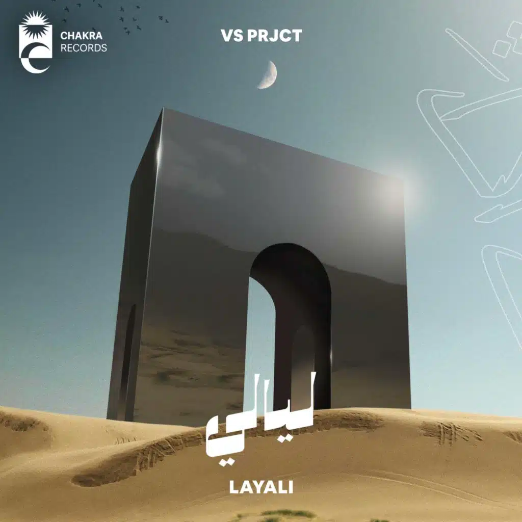 Layali