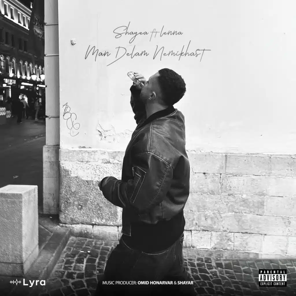 Man Delam Nemikhast (feat. Lenna)