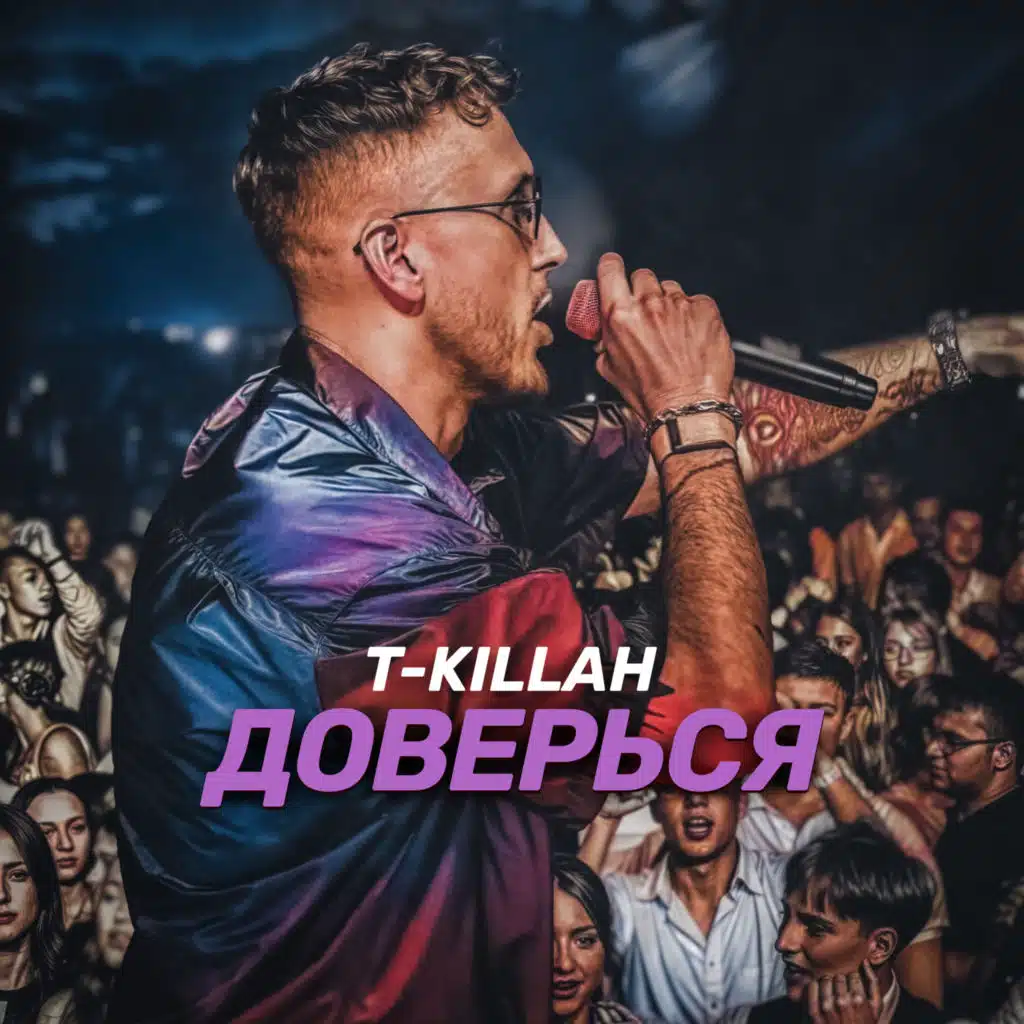 T-killah
