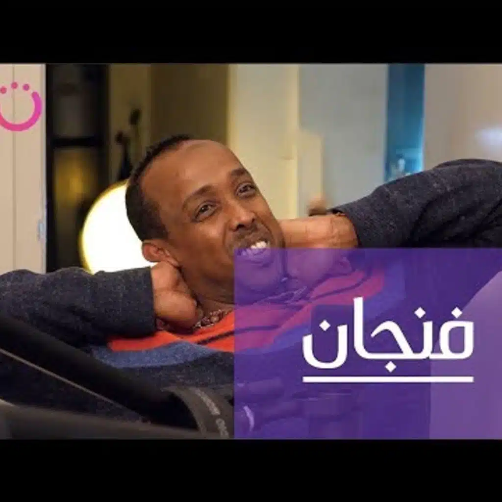 من الصومال، بين الحرب والأمل والمهجر