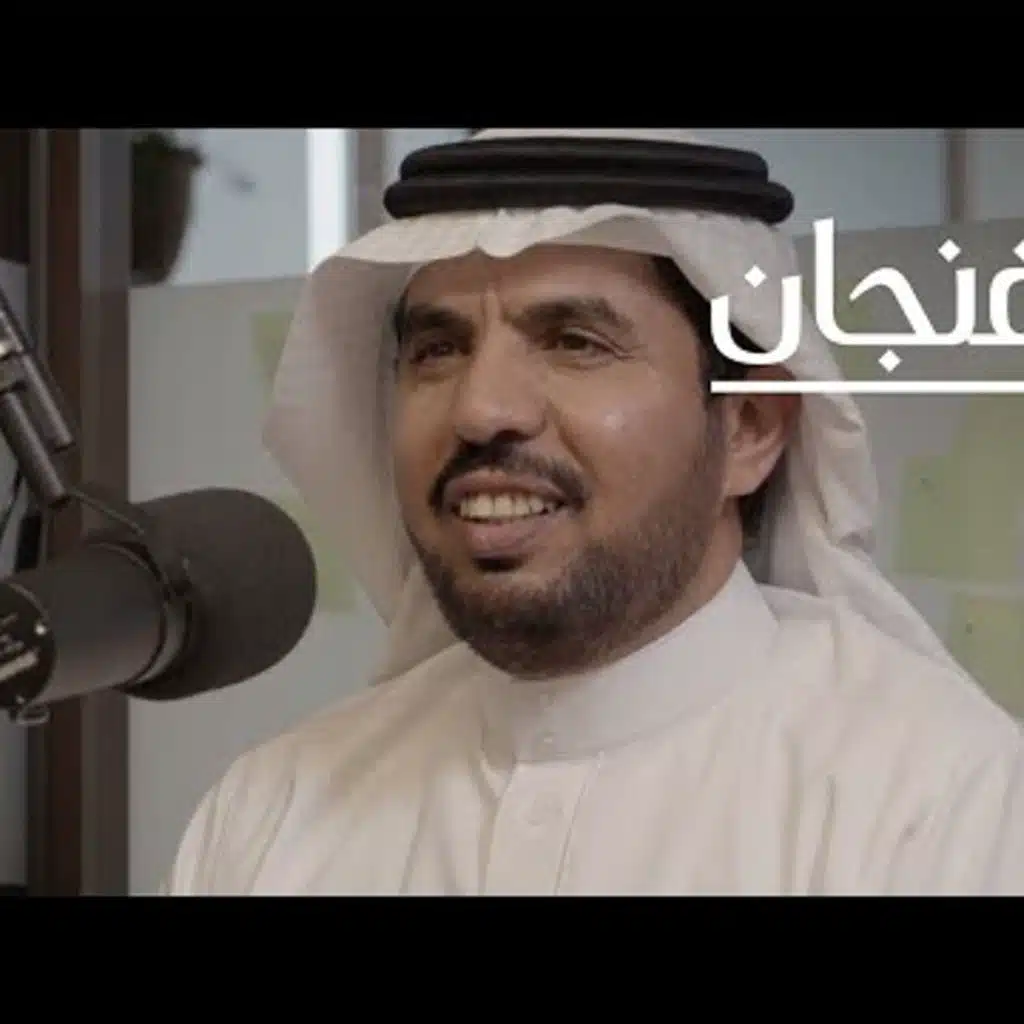 تأريخ الدعوة أم الدولة؟