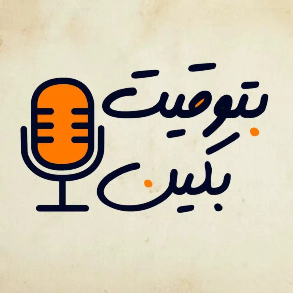 الصين بين القمة الاقتصادية العالمية وتحديات الرسوم الأمريكية