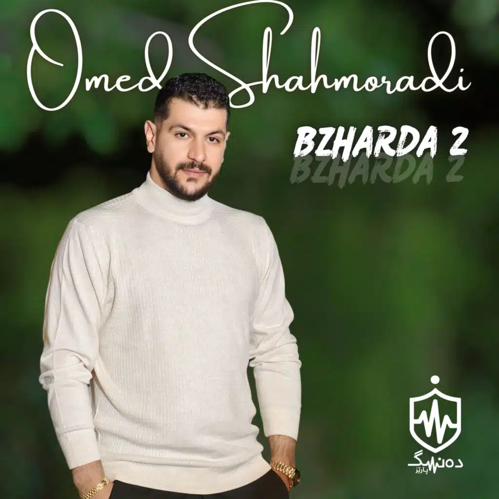 Law Rozhawa Roishtwa