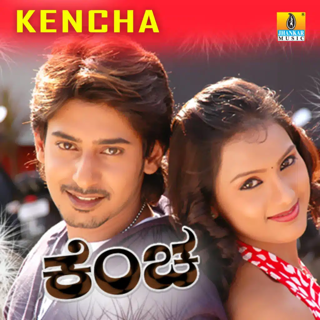 Kencha (Original Motion Picture Soundtrack)