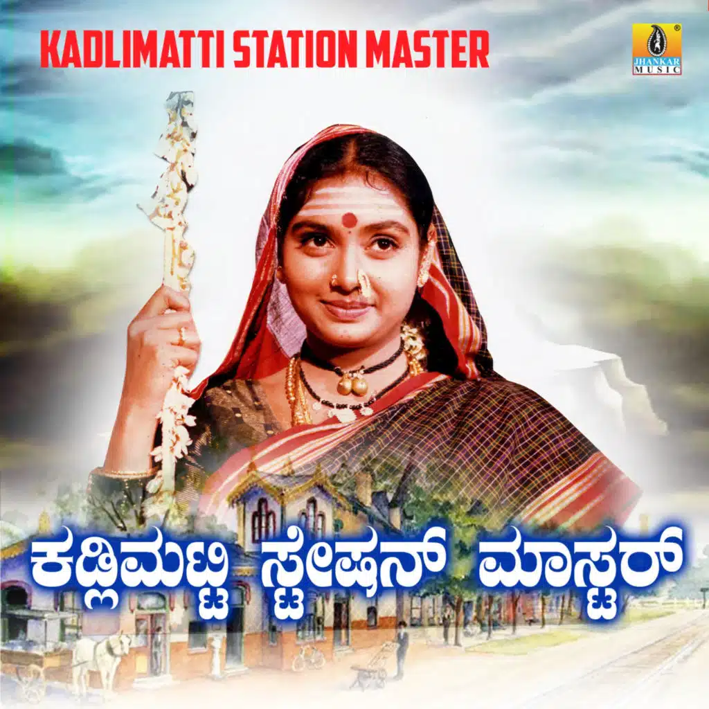 Kadlimatti Station Master (Original Motion Picture Soundtrack)